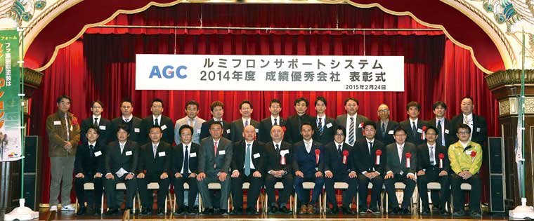 全国から2014年度の成績優秀会社様にお集まり頂きました