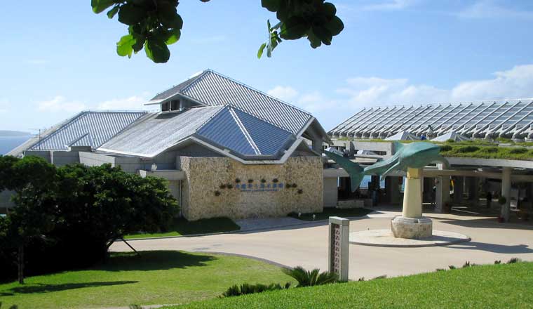 沖縄美ら海水族館 外観