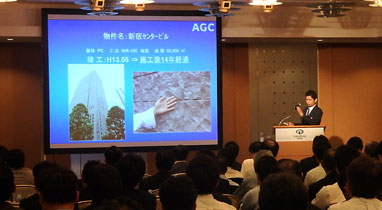 研修会