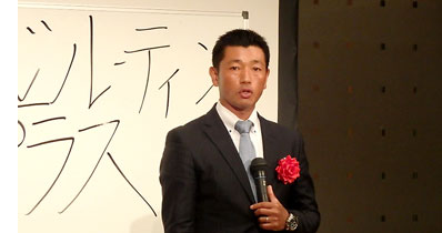 研修会
