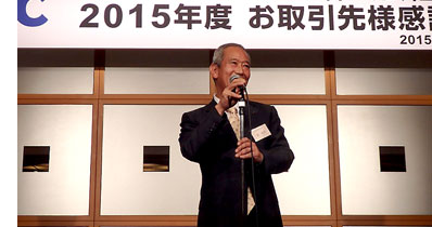 懇親会