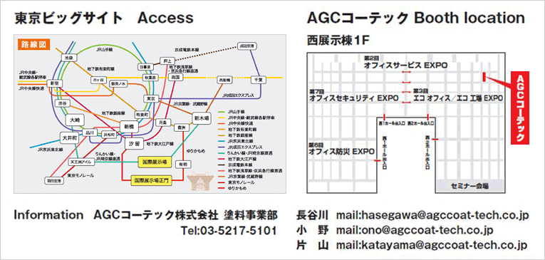 会場案内図